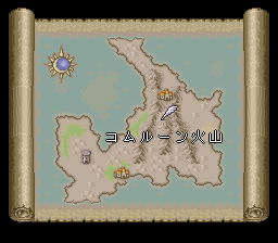ロマンシング サ・ガ2のプレイ日記38：レトロゲーム(スーファミ)_挿絵25