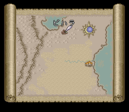 ロマンシング サ・ガ2のプレイ日記38：レトロゲーム(スーファミ)_挿絵1