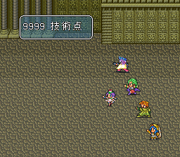 ロマンシング サ・ガ2のプレイ日記37：レトロゲーム(スーファミ)_挿絵4