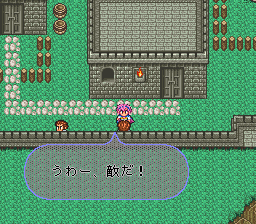 ロマンシング サ・ガ2のプレイ日記29：レトロゲーム(スーファミ)_挿絵15