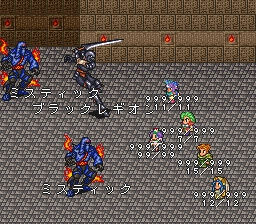 ロマンシング サ・ガ2のプレイ日記33：レトロゲーム(スーファミ)_挿絵10