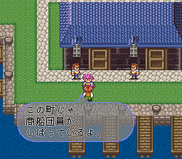 ロマンシング サ・ガ2のプレイ日記29：レトロゲーム(スーファミ)_挿絵2