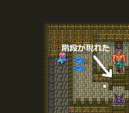 ロマンシング サ・ガ2のプレイ日記28：レトロゲーム(スーファミ)_挿絵10