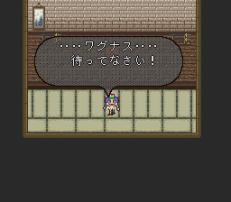 ロマンシング サ・ガ2のプレイ日記32：レトロゲーム(スーファミ)_挿絵17