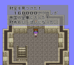 ロマンシング サ・ガ2のプレイ日記36：レトロゲーム(スーファミ)_挿絵26