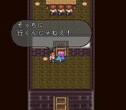 ロマンシング サ・ガ2のプレイ日記29：レトロゲーム(スーファミ)_挿絵3