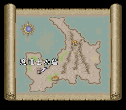 ロマンシング サ・ガ2のプレイ日記38：レトロゲーム(スーファミ)_挿絵6