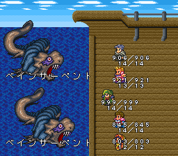 ロマンシング サ・ガ2のプレイ日記37：レトロゲーム(スーファミ)_挿絵20