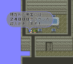 ロマンシング サ・ガ2のプレイ日記37：レトロゲーム(スーファミ)_挿絵27