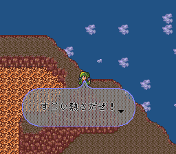 ロマンシング サ・ガ2のプレイ日記39：レトロゲーム(スーファミ)_挿絵9