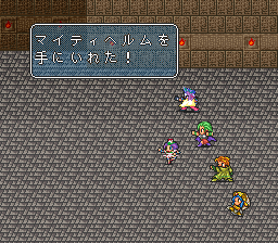 ロマンシング サ・ガ2のプレイ日記33：レトロゲーム(スーファミ)_挿絵11