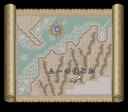 ロマンシング サ・ガ2のプレイ日記27：レトロゲーム(スーファミ)_挿絵29