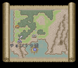 ロマンシング サ・ガ2のプレイ日記32：レトロゲーム(スーファミ)_挿絵1