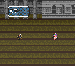 ロマンシング サ・ガ2のプレイ日記32：レトロゲーム(スーファミ)_挿絵14