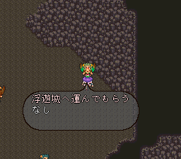 ロマンシング サ・ガ2のプレイ日記36：レトロゲーム(スーファミ)_挿絵13