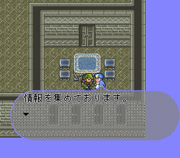 ロマンシング サ・ガ2のプレイ日記37：レトロゲーム(スーファミ)_挿絵15