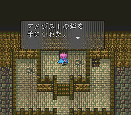ロマンシング サ・ガ2のプレイ日記28：レトロゲーム(スーファミ)_挿絵15