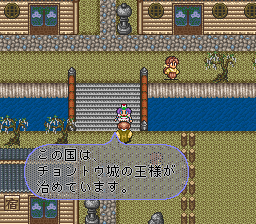 ロマンシング サ・ガ2のプレイ日記33：レトロゲーム(スーファミ)_挿絵2