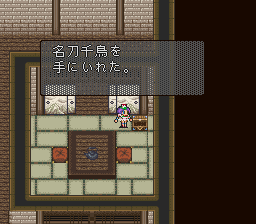 ロマンシング サ・ガ2のプレイ日記32：レトロゲーム(スーファミ)_挿絵7