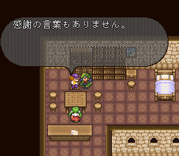 ロマンシング サ・ガ2のプレイ日記39：レトロゲーム(スーファミ)_挿絵14