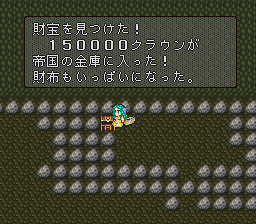 ロマンシング サ・ガ2のプレイ日記27：レトロゲーム(スーファミ)_挿絵12