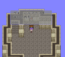 ロマンシング サ・ガ2のプレイ日記36：レトロゲーム(スーファミ)_挿絵27