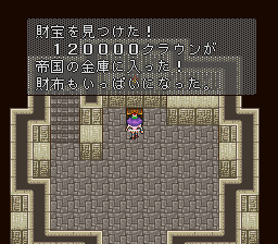 ロマンシング サ・ガ2のプレイ日記33：レトロゲーム(スーファミ)_挿絵8