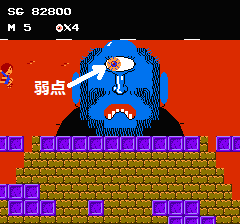 ゲゲゲの鬼太郎 妖怪大魔境のプレイ日記4：レトロゲーム(ファミコン)_挿絵32