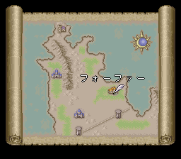 ロマンシング サ・ガ2のプレイ日記39：レトロゲーム(スーファミ)_挿絵25