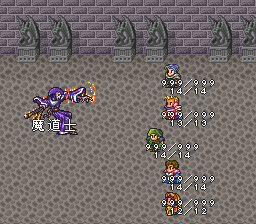 ロマンシング サ・ガ2のプレイ日記39：レトロゲーム(スーファミ)_挿絵18