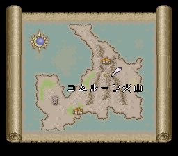 ロマンシング サ・ガ2のプレイ日記36：レトロゲーム(スーファミ)_挿絵1