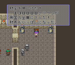 ロマンシング サ・ガ2のプレイ日記36：レトロゲーム(スーファミ)_挿絵19