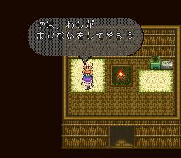 ロマンシング サ・ガ2のプレイ日記33：レトロゲーム(スーファミ)_挿絵21