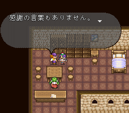 ロマンシング サ・ガ2のプレイ日記36：レトロゲーム(スーファミ)_挿絵8