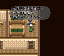 ロマンシング サ・ガ2のプレイ日記39：レトロゲーム(スーファミ)_挿絵22