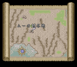 ロマンシング サ・ガ2のプレイ日記27：レトロゲーム(スーファミ)_挿絵1