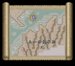 ロマンシング サ・ガ2のプレイ日記28：レトロゲーム(スーファミ)_挿絵1
