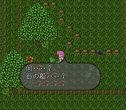 ロマンシング サ・ガ2のプレイ日記28：レトロゲーム(スーファミ)_挿絵21