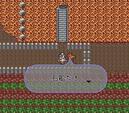 ロマンシング サ・ガ2のプレイ日記34：レトロゲーム(スーファミ)_挿絵11