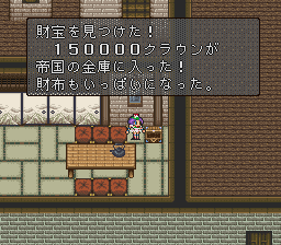 ロマンシング サ・ガ2のプレイ日記32：レトロゲーム(スーファミ)_挿絵6