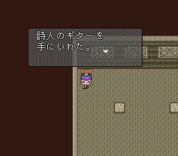 ロマンシング サ・ガ2のプレイ日記34：レトロゲーム(スーファミ)_挿絵13