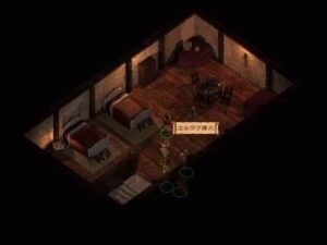 グリル・ベリーとオークの樹皮とソリック・ベリー：Baldur's Gate 2#171_挿絵4