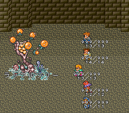 ロマンシング サ・ガ2のプレイ日記41：レトロゲーム(スーファミ)_挿絵26