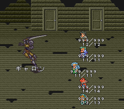 ロマンシング サ・ガ2のプレイ日記45：レトロゲーム(スーファミ)_挿絵23