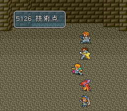 ロマンシング サ・ガ2のプレイ日記44：レトロゲーム(スーファミ)_挿絵9