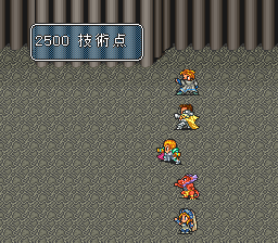 ロマンシング サ・ガ2のプレイ日記42：レトロゲーム(スーファミ)_挿絵7