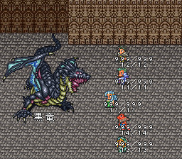 ロマンシング サ・ガ2のプレイ日記50：レトロゲーム(スーファミ)_挿絵24