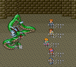 ロマンシング サ・ガ2のプレイ日記44：レトロゲーム(スーファミ)_挿絵5