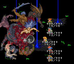 ロマンシング サ・ガ2のプレイ日記52：レトロゲーム(スーファミ)_挿絵48