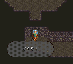 ロマンシング サ・ガ2のプレイ日記46：レトロゲーム(スーファミ)_挿絵5
